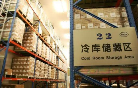 冷鏈出入庫(kù)管理系統(tǒng)