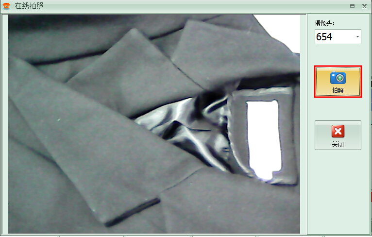 收衣開單，收衣拍照